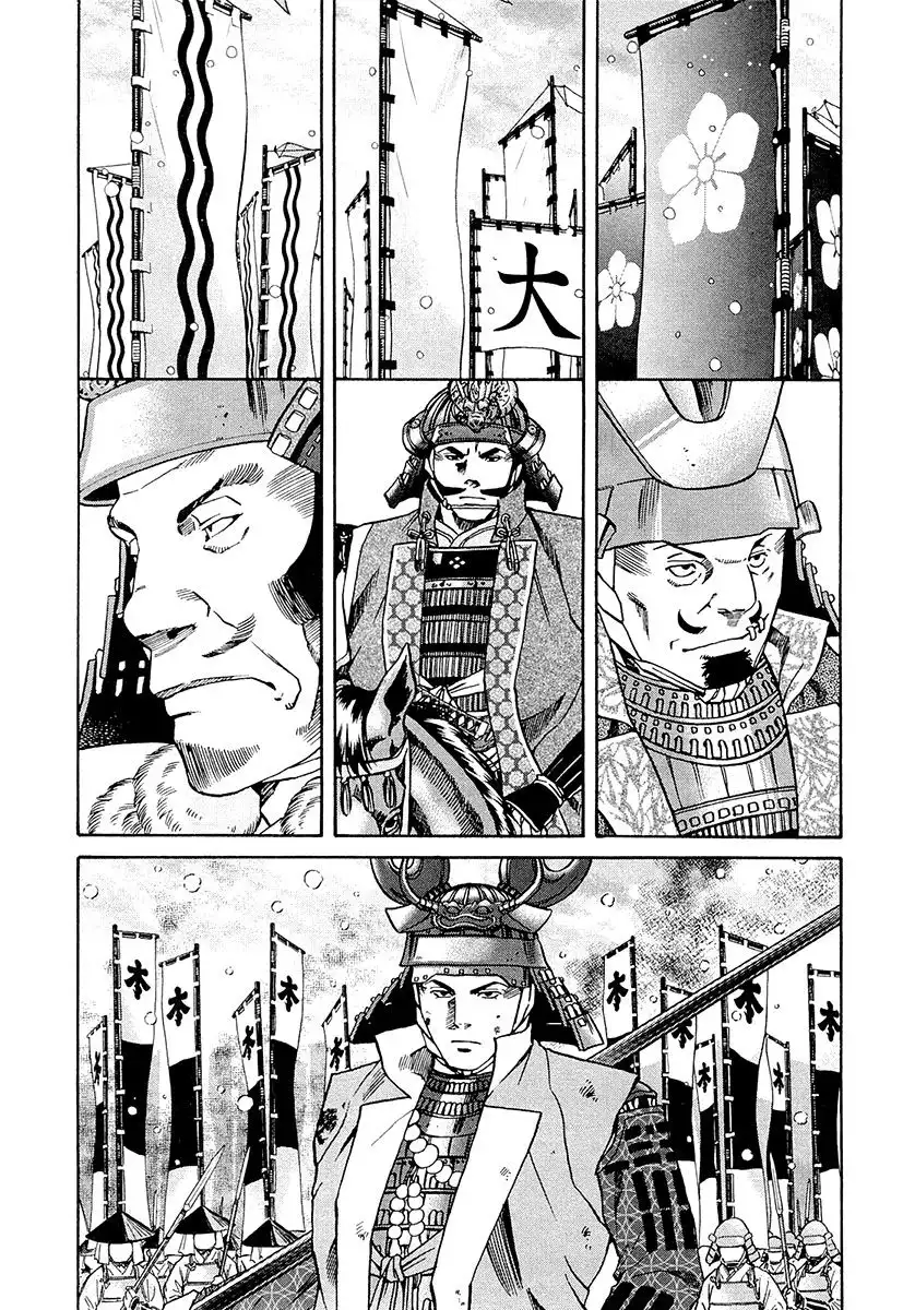 Nobunaga no Chef Chapter 76 6